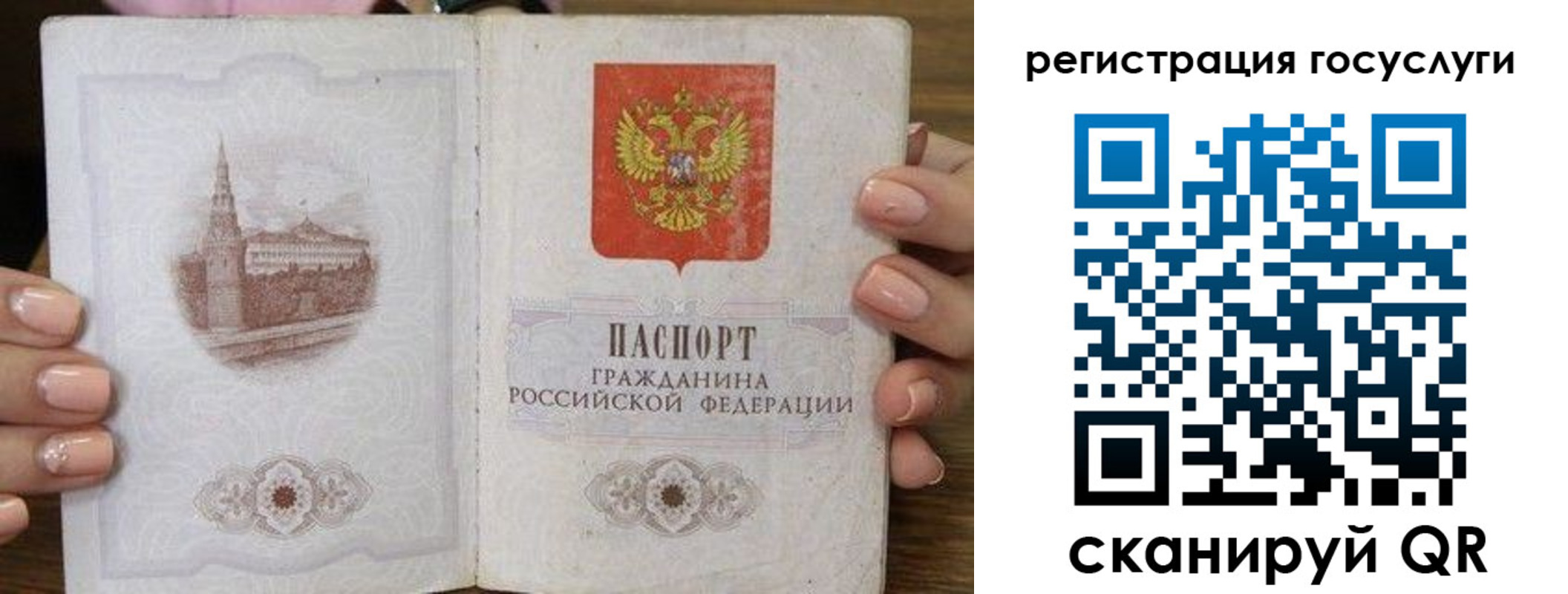 миграционный учет в Лабинске