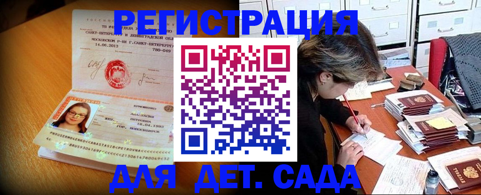 найти адрес прописки в Лабинске